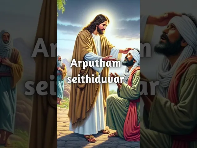 Arputhangal Seibavare Athisayangal Seibavare #gospelmusic #christianmusic #gospelsongs