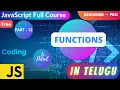 Learn Functions in JavaScript Detail explanation for absolute beginners in Telugu
