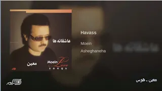 Download Moein -  Havas معین ـ هوس MP3