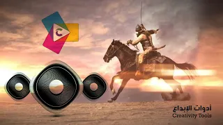 مؤثر صوتي I معركة حرب السيوف  مؤثر صوتي I معركة حرب السيوف