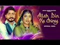 Download Lagu Allah Din Ka Chirag ( Official Video) | Gulshan Baba, Mansi Chauhan | New Haryanvi Song