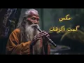 مكس كمت اكرهك & بس الله وياي & كلش مأذيني