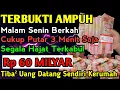 Download Lagu اَللَّهُمَّ رَضِّنِيْ بِقَضَائِكَ، وَبَارِكْ لِيْ فِيْمَا قُدِّرَ لِيْ حَتَّى لَا أُحِبَّ تَعْجِيْلَ