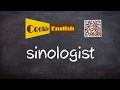 Sinologist Pronunciation Paraphrase Listen Practice