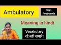 Ambulatory meaning in hindi with Root words