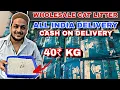 Wholesale cat litter purchase good quality cat litter direct from factory same day delivery