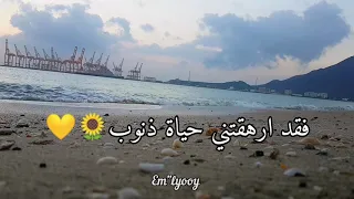 القارئ منصور السالمي انشودة دعوني أسير إلى خالقي فقد ارهقتني حياة ذنوب حالات واتس 