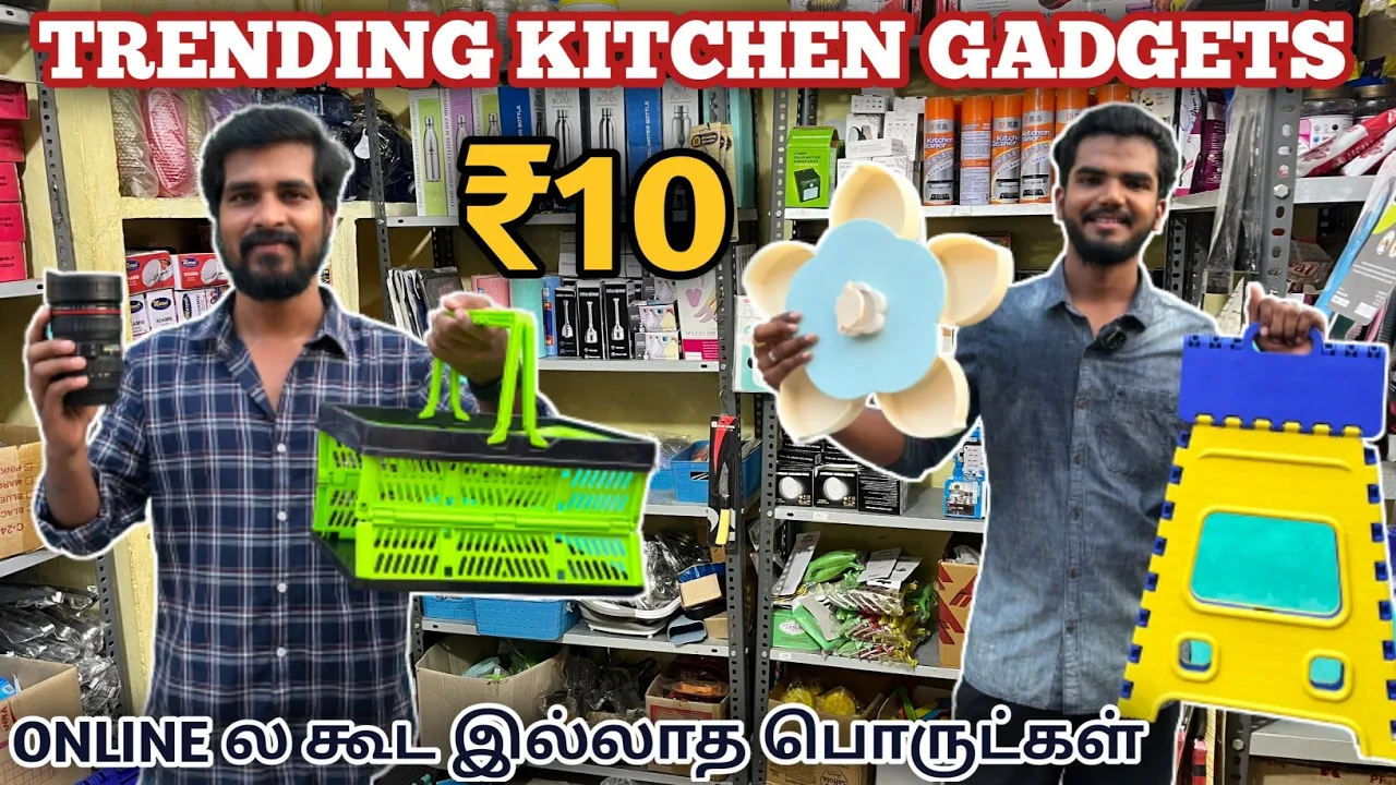 ONLINE ல குட கடைக்காத KITCHEN GADGETS | STARTS AT ₹10 | DAILY DAY | RUNNING COMMENTARY
