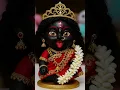 Download Lagu Jay maa Kali 🌺🌺 Shama sundari 🙏🌺🥹 maa Kali 🌺#tending #shorts