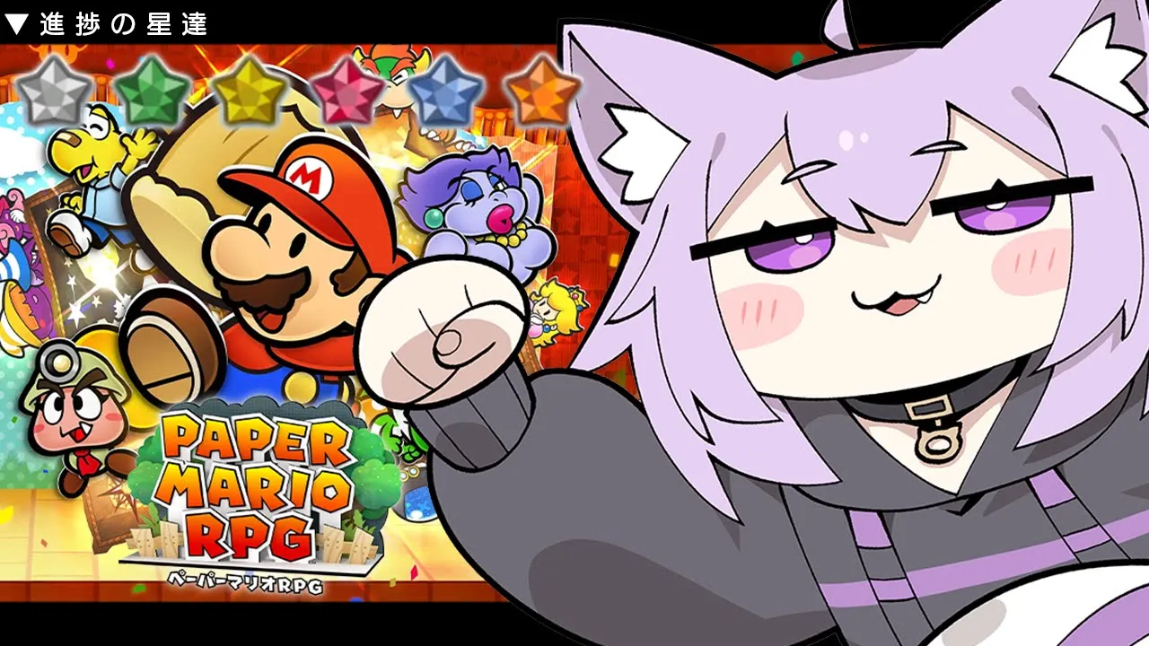 【 ペーパーマリオRPG 】最終回なるか⁉ｲｸｿﾞ~~~ #04【 猫又おかゆ/ホロライブ 】