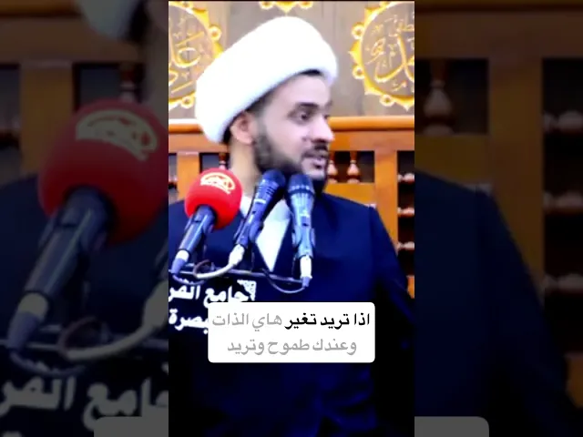 ⁣منطقة الراحة |الشيخ سلام العسكري #الشيخ_سلام_العسكري