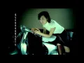 容祖兒 Joey Yung【怯】
