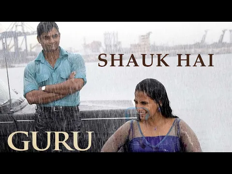 Download MP3 Shauk Hai | Guru | A. R. Rahman