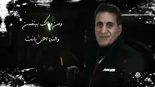 خليك حليم يا طبيب واصبر عليا يومين احمد شيبه 