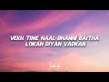 SUPERSTAR - Parmish Verma & Paradox | (Lyrics) #parmishverma #paradox 