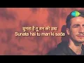 Chahoonga Main Tujhe with lyrics | चाहूंगा में तुझे गाने के बोल | Dosti | Sanjay Khan, Uma