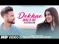 Download Lagu Dekhne Walon Ne | Cover | Old Song New Version Hindi | Romantic Love Songs | Hindi Song | Ashwani