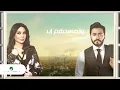 Tamer Hosny & Elissa     Wara El Shababik   Lyrics   تامر حسني & إليسا     ورا الشبابيك   بالكلمات