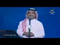 راشد الماجد - خذ راحتك - جدة 2019