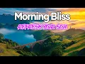 Download Lagu Morning Bliss - Relaxing Rhumba Cha Cha Guitar Instrumental Melodies to Refresh Your Soul