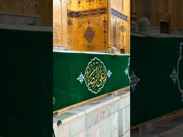 ⁣السلامُ عليكَ يا شمسَ الشُّموسِ