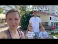 Download Lagu Наша любимая ГАЗИПАША Турция!