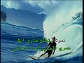 قصر الشوق مروان خوري كاريوكي عربي Asr El Sho2 Marwan Khoury Arabic Karaoke