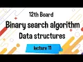12th HSC Binary search algorithm DS lecture 11
