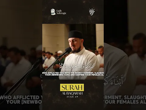 Surah Al-Baqarah | Fatih Seferagic Beautiful Quran Recitation