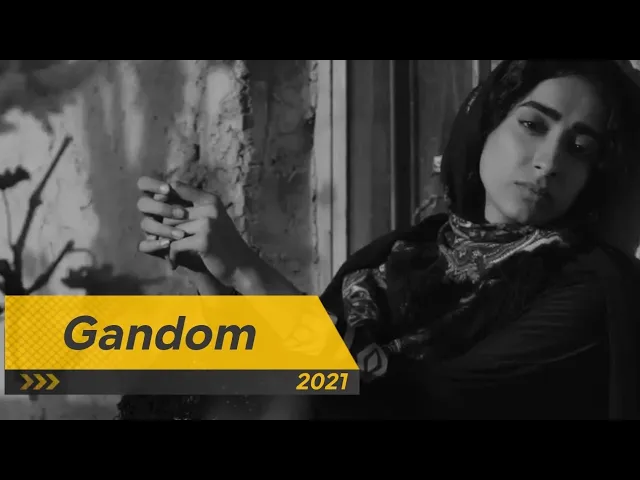 ⁣الفيلم الإيراني 