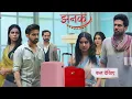 Download Lagu Jhanak | 28 September | झनक हुई ठीक | क्या झनक को जाने से ऋषि रोकेगा | Must Watch 
