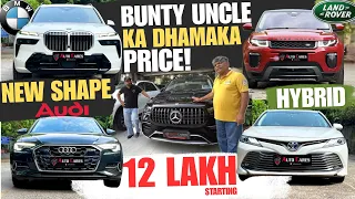 BUNTY JI IS BACK 🔥 Luxury Cars In Cheapest PRICE 🔥 Ashok Vihar