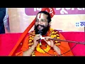 Download Lagu DAY 1: Ayodhya Satsang Series | How Guru’s Grace Transforms a Seeker | Jagadguru Mahayogi Siddhababa