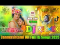 Download Lagu Janmashtami Full Dj Songs💞Dj Remix Songs💞Non Stop Janmashtami Dj Song 2025💞Dj Vishal Bhai
