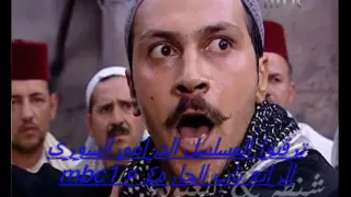 Hnade2009 عدنان الحلاق اغنيه مسلسل باب الحاره  Hnade2009 عدنان الحلاق اغنيه مسلسل باب الحاره