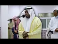 Download Lagu Quran Recitation Heart Soothing Surah Ali 'Imran by Sheikh Mukhtar Al Haaj | AWAZ