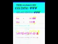 Download Lagu Alhamdulillah  magic vocabulary #shorts