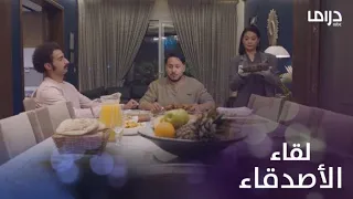 سك على اخواتك الحلقة 7 لقاء كوميدي يجمع سعادة مع بعبيكي 