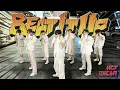 Lagu [KPOP IN PUBLIC] NCT DREAM 엔시티 드림 'Beat It Up' Dance Cover by EVERDREAM from INDONESIA