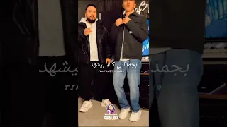 مش بريح ولا بهمد تيم العمده حالات واتس اكسبلور تيك توك تريند  مش بريح ولا بهمد تيم العمده حالات واتس اكسبلور تيك توك تريند