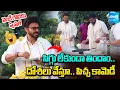 Lagu వెంకీ గౌడకు స్పెషల్ దోశ | Chiranjeevi Special Dosha | Hilarious Fun With Venkatesh and Anil Ravipudi