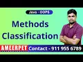 Java Classification of Methods Ameerpet Technologies By Srinivas
