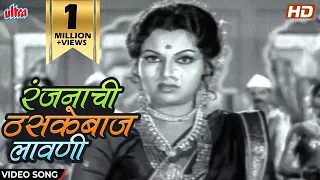  navarivani natoon thatoon usha mangeshkar