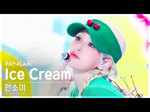 チョン・ソミ「Ice Cream」公式Fancamのサムネイル