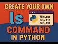 Create Your Own ls Command in Python with - a