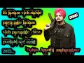 Sade Dil Te LiKhiya Naam Tera   / Sidhu Moose wala song sada Dil se