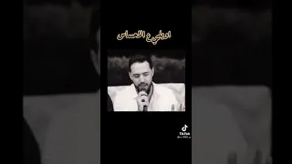 انا لو حبيبك ماكنتش يوم تسبني  خالد الحلاق  حالات واتس اب دندنها