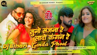 genda phool x suno sajna re lado kagba re dj badshah x ashish bollywood x maghi song dj remix