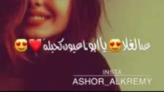 سعد محمود يابوعيون كحيلة    دندنها