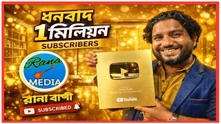 Golden play button /1 million subscribed (Rana media)Rana Bappy 2025